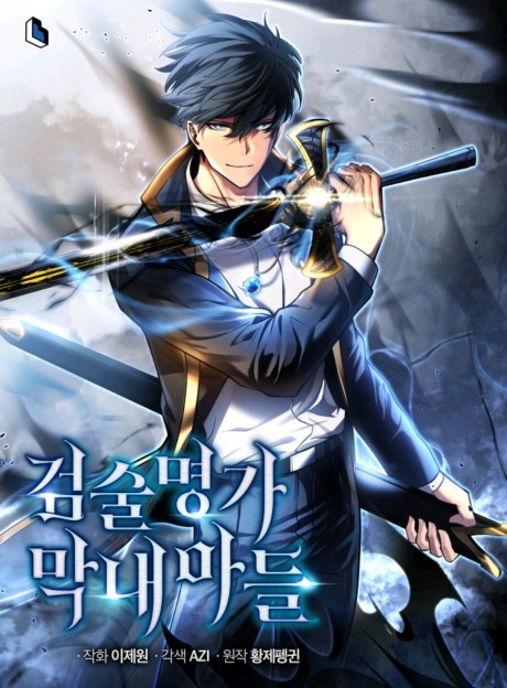 The Swordmaster's Son EN Cover Image