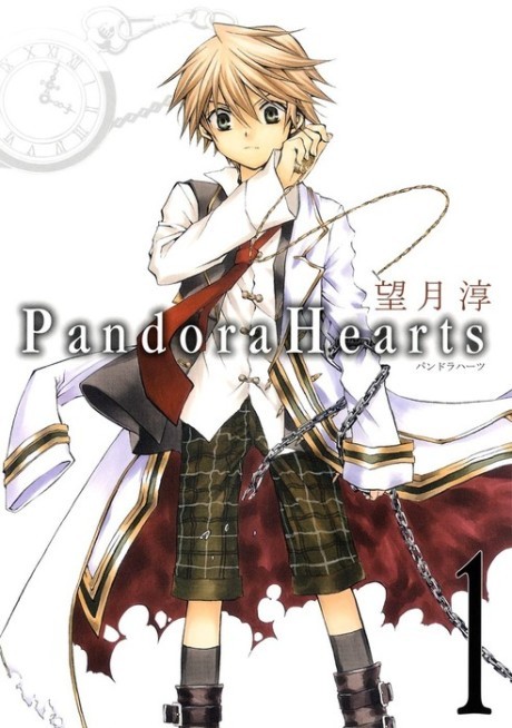 Pandora Hearts AR Cover Image