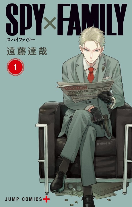 SPY×FAMILY AR Cover Image