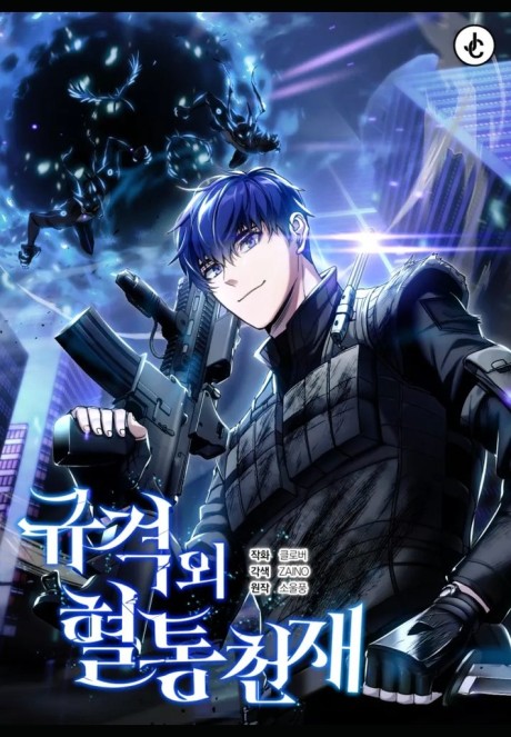 The Perfect Hybrid AR Cover Image
