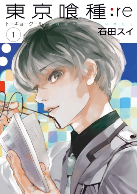 Tokyo Ghoul:re AR Cover Image