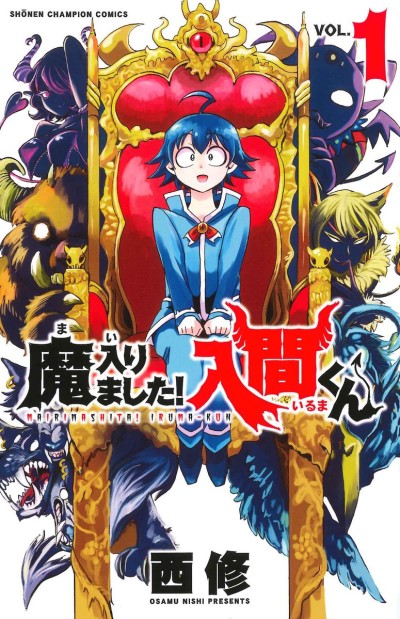 Mairimashita Iruma Kun EN Cover Image