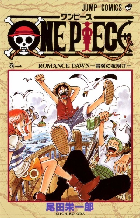 One Piece (Color) EN Cover Image