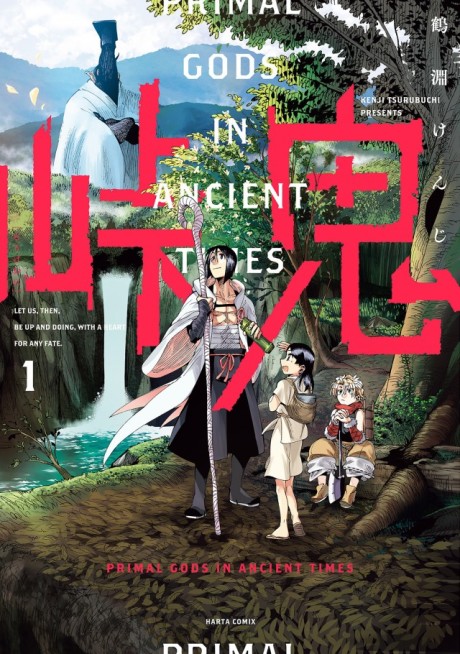 Touge Oni EN Cover Image