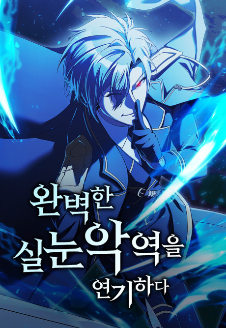 .Playing the Perfect Fox-eyed Villain AR Cover Image