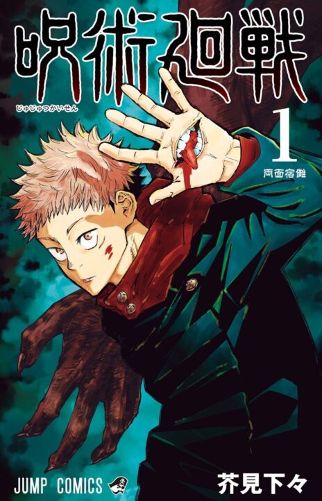 Bataille de Lyon AR Cover Image